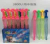Cartoon umbrella bottle bubble water Item Picture